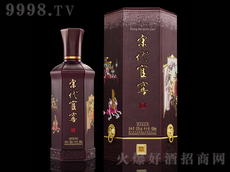 宋代官窖酒·天基 酱香型白酒【53 500ml】