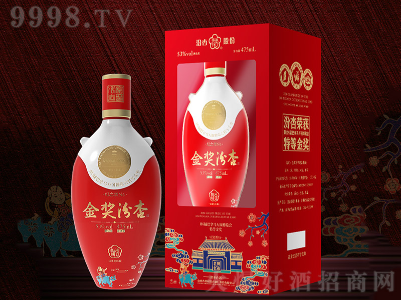 金奖汾杏红瓶 清香型白酒【53度 475ml】