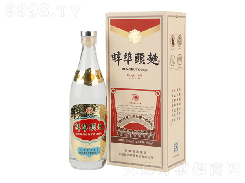 中国白酒 (1)青花汾酒 30年 (2)刘伶醉 头曲 + 紹興酒 (3)