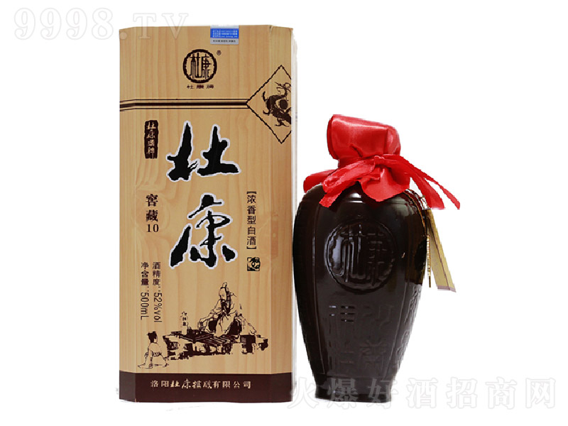 洛阳杜康酒窖藏十浓香型白酒52500ml