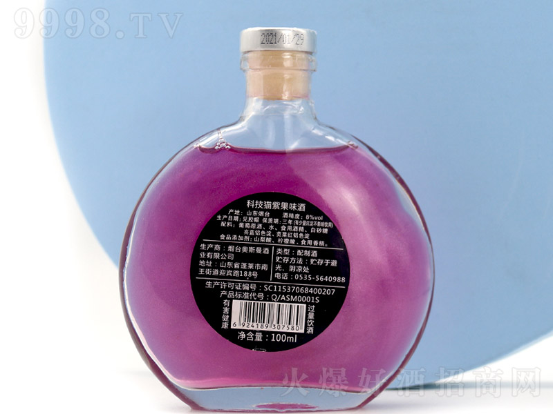 ƼèɫǿվħѹζŮʿơ8 100ml-Ϣ