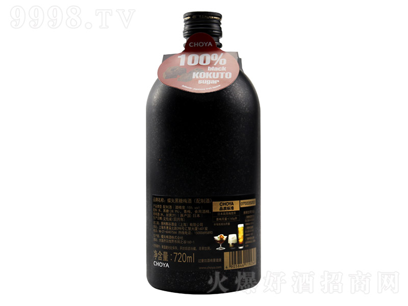 ŵʸ÷720mlʽŮʿͶ΢CHOYAձơ15 720ml