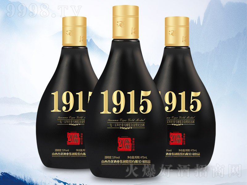 º1915ʮ Ͱ׾ơ53 475ml