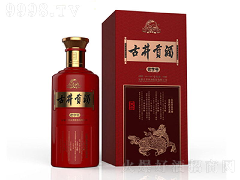 中国白酒 (1)青花汾酒 30年 (2)刘伶醉 头曲 + 紹興酒 (3)越王台-