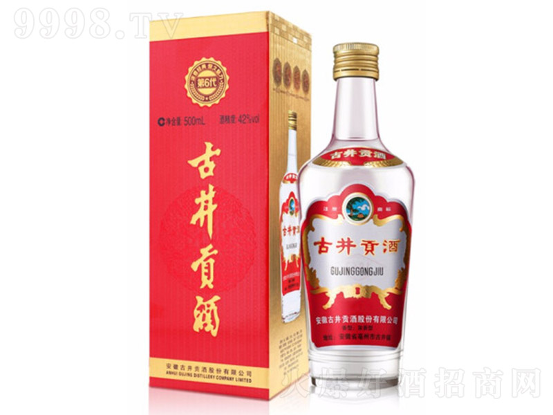 中国白酒 (1)青花汾酒 30年 (2)刘伶醉 头曲 + 紹興酒 (3)越王台-