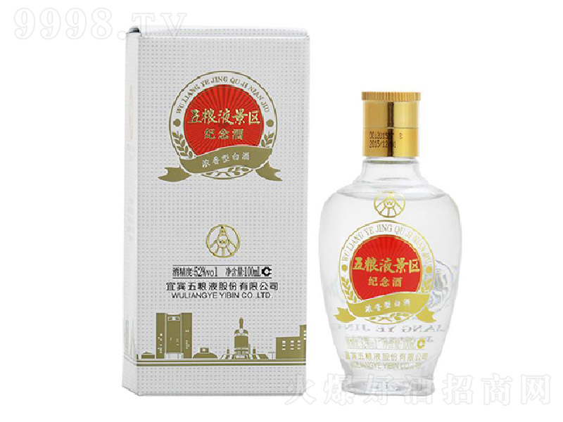 五粮液五粮液景区纪念酒浓香型白酒【52度100ml】_麦德理（厦门）商贸