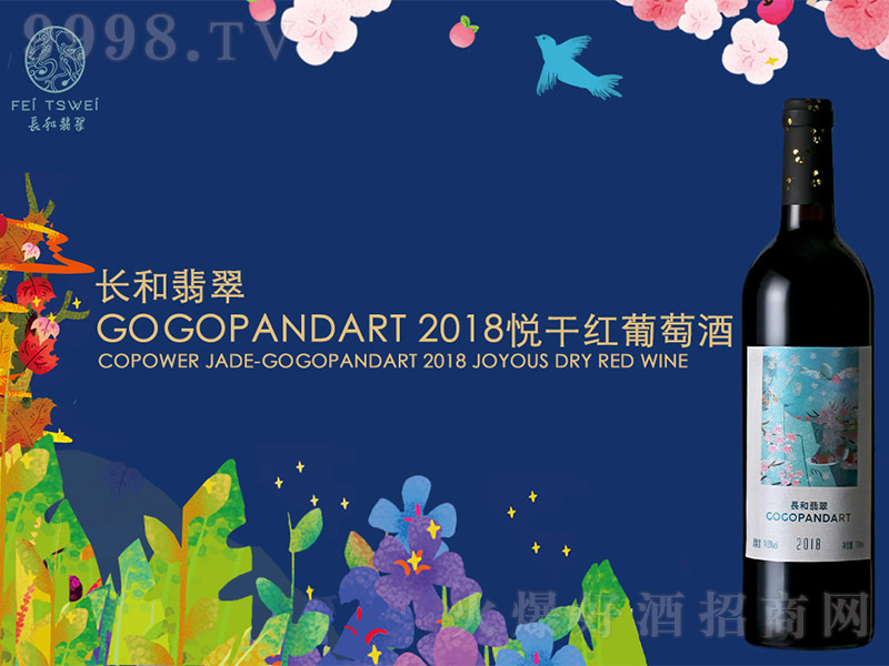 GOGOPANDARTѩ2018øɺѾ750ml-Ϣ