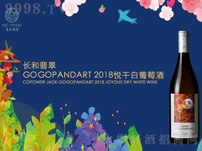 GOGOPANDART2018øɰѾ750ml-Ϣ