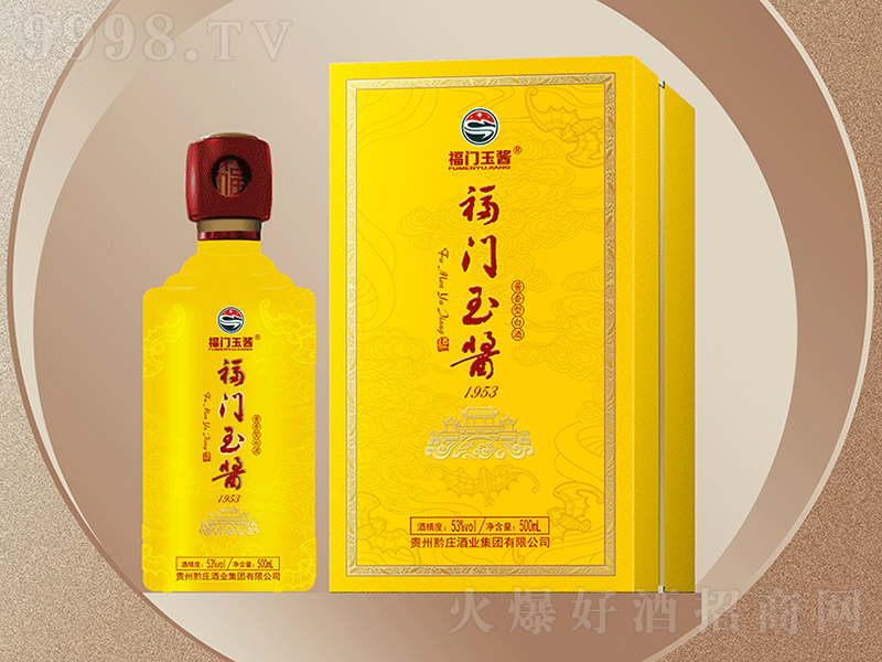 񽴡1953 ͡53 500ml-׾Ϣ