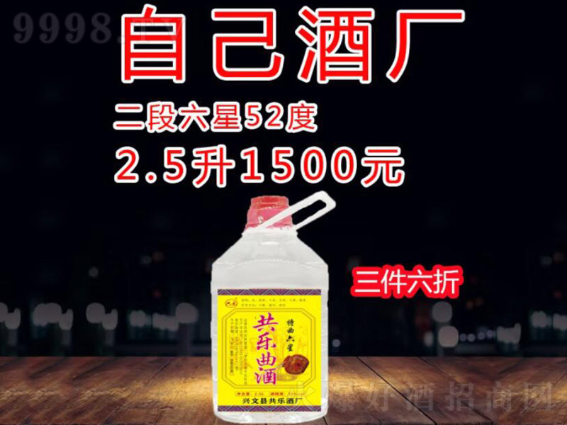 6ǹ־ŨĴ˱ʳơ522500ml-׾Ϣ