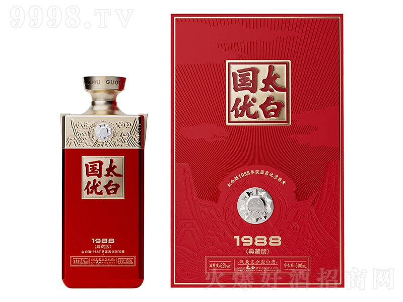 ̫׹ž1988ذ 渴͡52 500ml