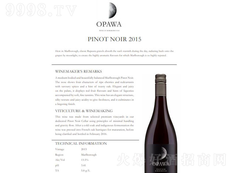 Opawa2015ƤŵѾơ13.5750ml-Ϣ