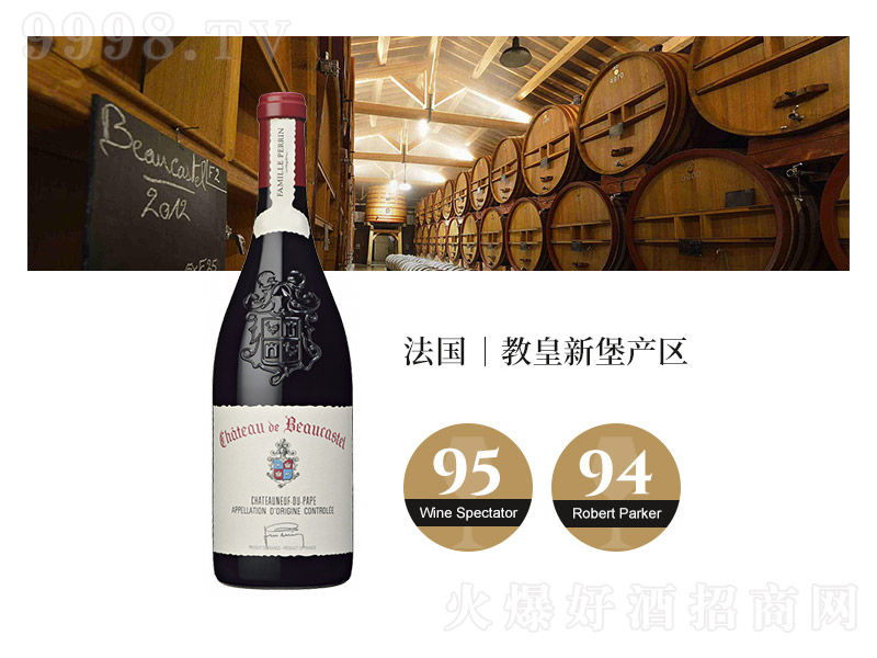 ˹ضׯ̻±ChateauneufDuPapeѾơ13.5750ml-Ϣ