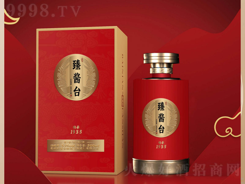 齴̨ƴ1935͡53500ml-׾Ϣ