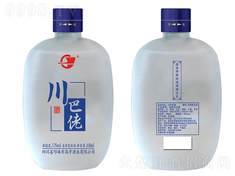 о Ũ͡52 100ml-׾Ϣ