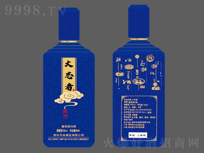 大志者酒酱香型酒加盟【53度500ml】-白酒类信息