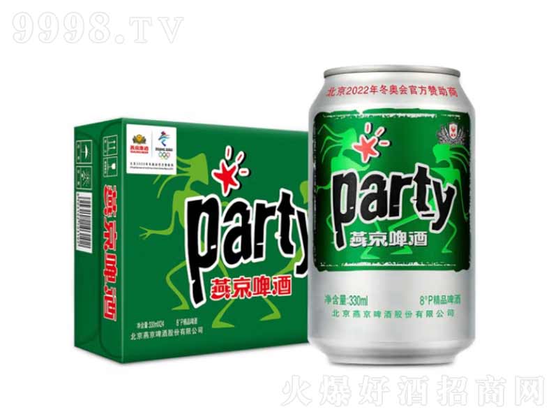 ྩơpartyơơ8330ml-ơϢ