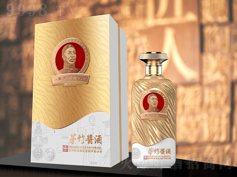 茅竹酱酒大师特酿 酱香型【53°500ml】