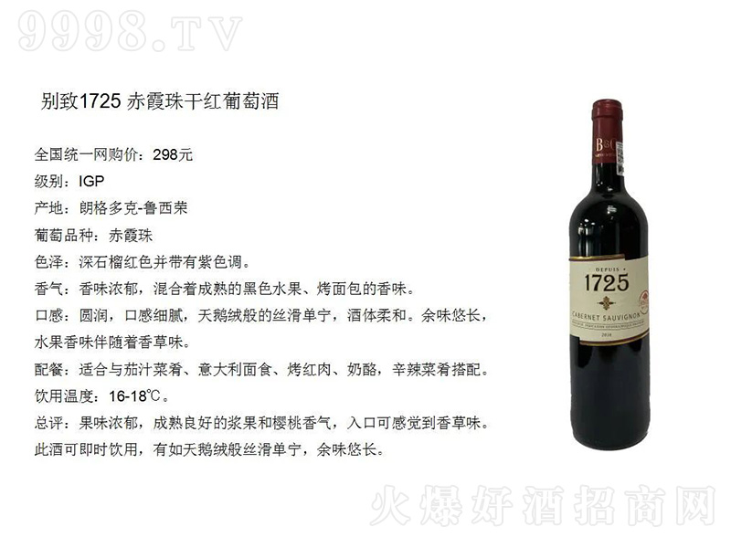 1725-ϼɺѾơ750ml-Ϣ