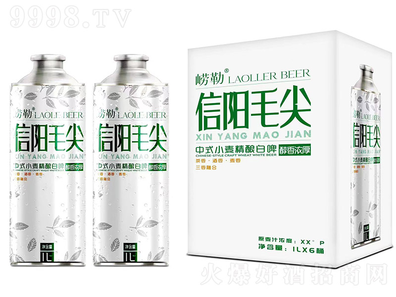 崂勒信阳毛尖中式小麦精酿白啤【10.2° 1L×6桶】