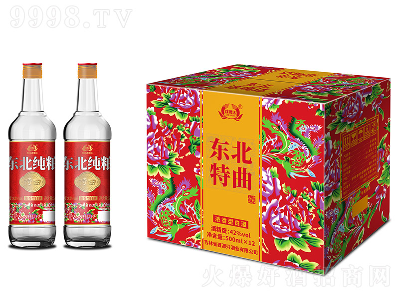 中国白酒 台湾酒 白酒 2005年 700ml 頂級爱蘭白酒-