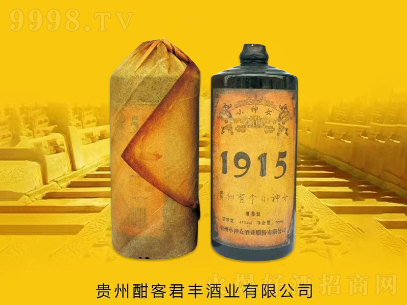 СŮ1915;ơ53500ml-׾Ϣ