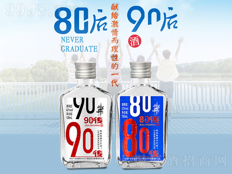 8090С Ũ͡42 100ml-׾Ϣ