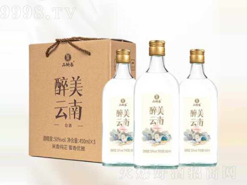 品斛堂醉美云南米香型纯粮食酒【50度450mL】