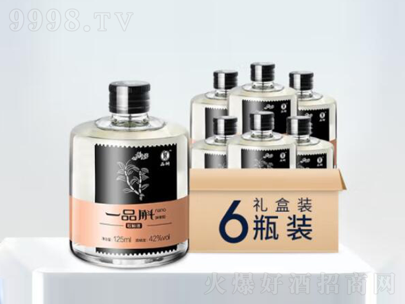 一品斛紫皮石斛酒云南米香型纯粮基酒【42度125mL】