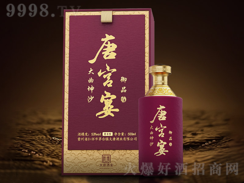 ƹ硤Ʒ ͡53 500ml