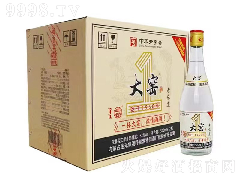 大窑酒老味道 浓香型【52°500ml×12】