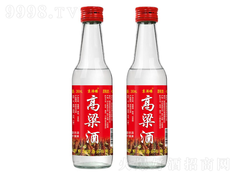 ¥ơ42250ml