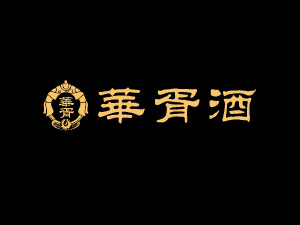 责任公司第8年北京市华胥国阳商贸有限责任公司是华胥酒商标持有者,全