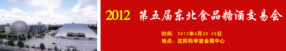 2012춫ʳƷǾƽ׻