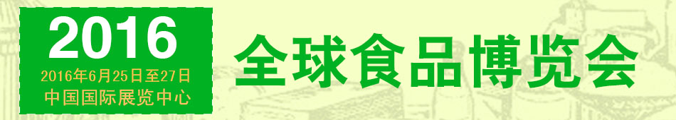 2016ʳƷ