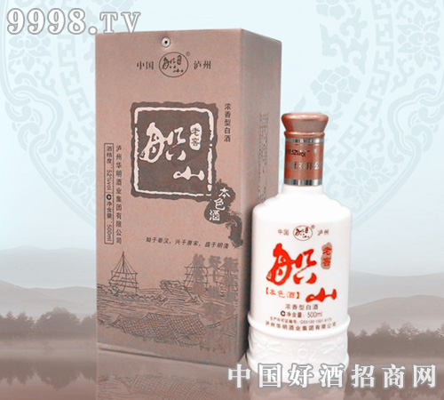 船山老窖本色酒价格