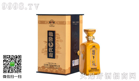 乾隆江南酒52度白酒价格,乾隆江南酒52度多少钱