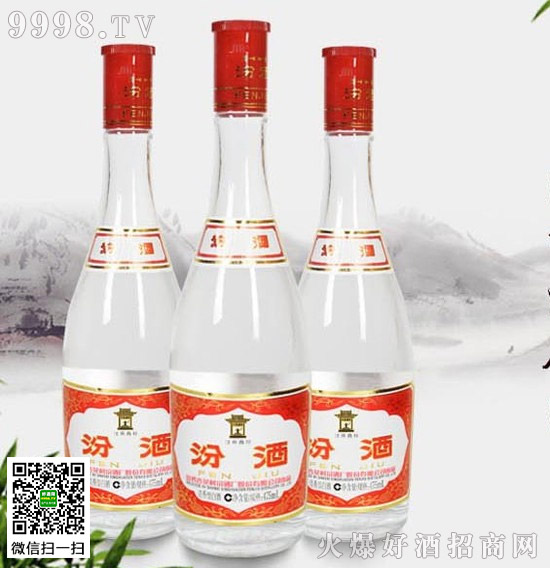 山西杏花村红盖汾酒42度475ml*12  市场参考价:396元(推荐阅读:老