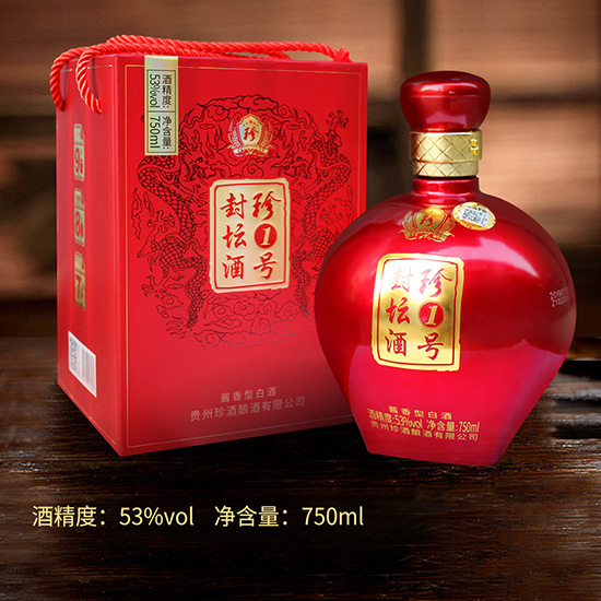 贵州珍酒一号封坛老酒酱香型大曲53度粮食高粱白酒750ml坛装陈酒