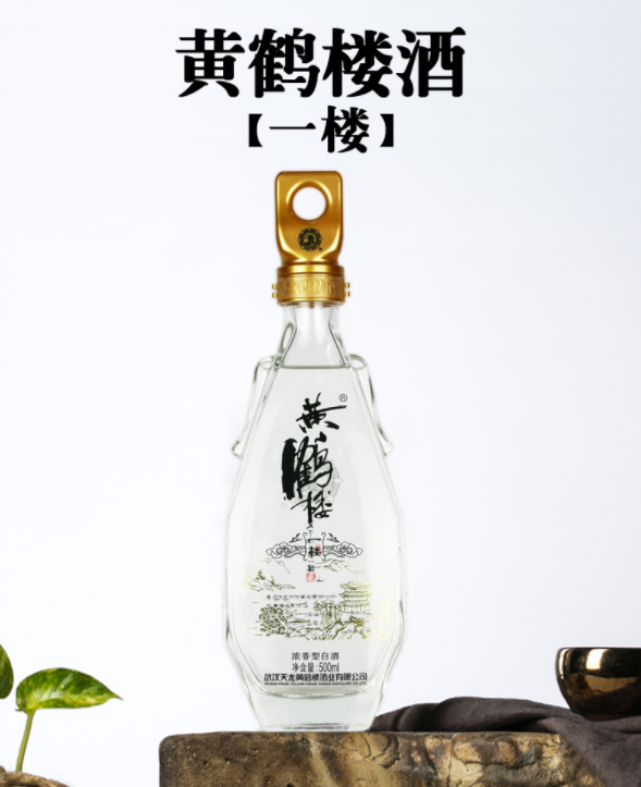 白酒价格行情 -> 黄鹤楼酒更上层楼一楼52度500ml×6瓶浓香型白酒整箱