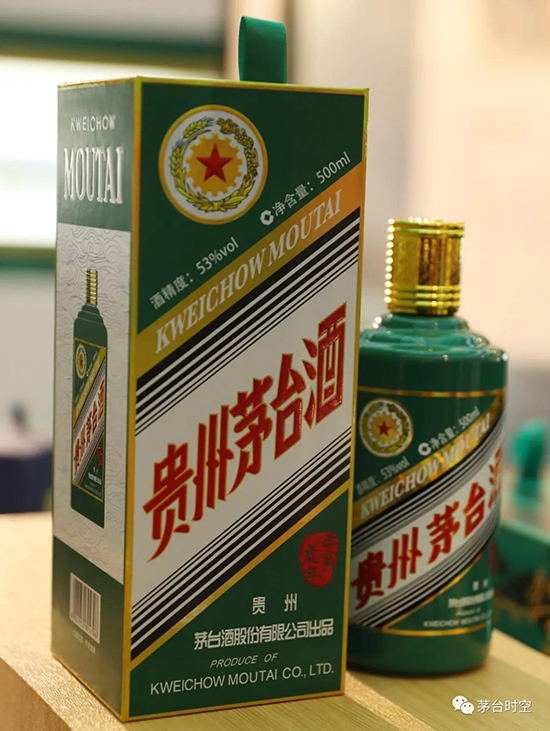 >>行业动态>>茅台壬寅虎年生肖酒零售价揭晓 53%vol 500ml 贵州茅台酒