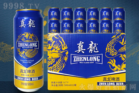 真龙啤酒 9.7度500ml 龙的传人喝真龙啤酒价格，多少钱？