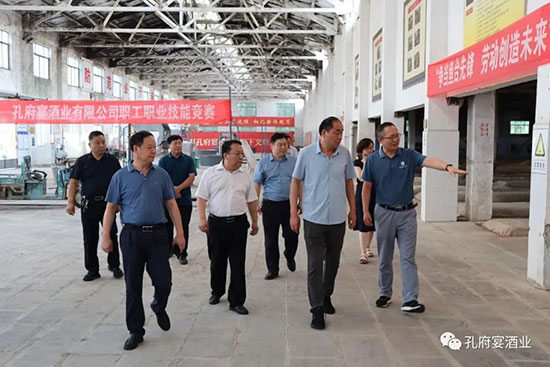 热烈祝贺孔府宴酒业与齐鲁工业大学（山东省科学院）校企合作签约暨教学实习基地揭牌仪式圆满成功