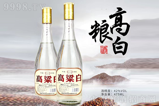 动销爆品！高粱白酒，纯粮酿造，大众民酒，市场新宠！