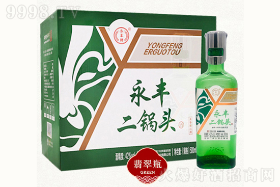 品味独特，畅饮无忧！永丰二锅头酒小钢盖，二锅头的创新包装，品质之选！