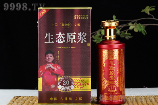 携手前行，共创辉煌！热烈祝贺薯中意地瓜烧酒与火爆网达成战略合作！