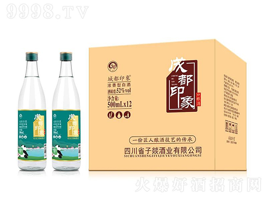 成都印象光瓶酒：掀起文创光瓶酒潮流，邀您共赴财富盛宴！