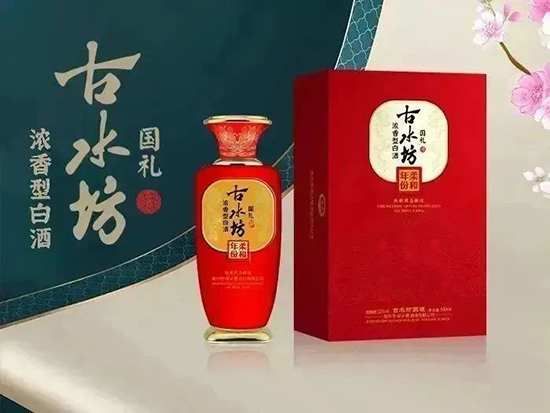 掘金好商机、传承千年酿造，佳酿四溢醉人心—古水坊酒！品高质优动销快、利润足、速抢代理！