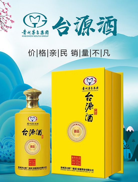  原浆酒是什么？它和我们常喝的白酒有何不同