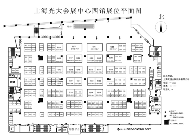 上海光大会展中心西馆展位平面图